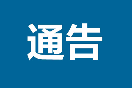 P(gun)ڼӏ(qing)ԴСW(xu)T(mn)ǰ·νͨͨ