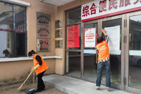 肇東市肇東鎮(zhèn)民政服務(wù)站開(kāi)展鎮(zhèn)政府環(huán)境衛(wèi)生清掃活動(dòng)
