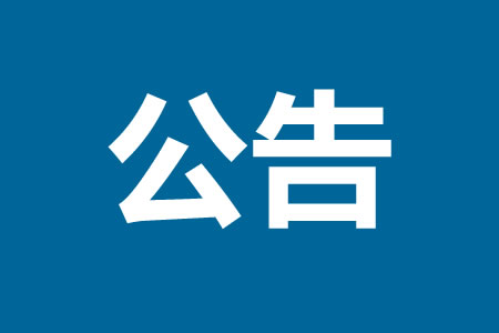 肇東市寵物狂犬病免疫接種點(diǎn)