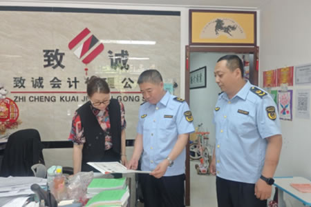 肇東市市場(chǎng)監(jiān)督管理局開(kāi)展知識(shí)產(chǎn)權(quán)代理行業(yè)“藍(lán)天”專項(xiàng)整治行動(dòng)