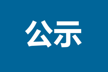 ؖ|ЈO(jin)P(gun)Ʒa(chn)(jng)IОҎ(gu)ʾ